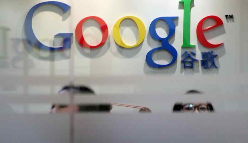 中国禁止谷歌原因 中国为什么禁止谷歌 谷歌服务框架已停止