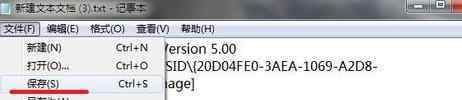 资源管理器打不开 win7系统任务栏资源管理器打不开的解决方法