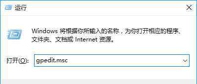 无法打开任务管理器 win10系统任务管理器无法打开的解决方法