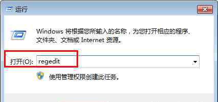 魔兽不能全屏 win7系统玩魔兽不能全屏的解决方法