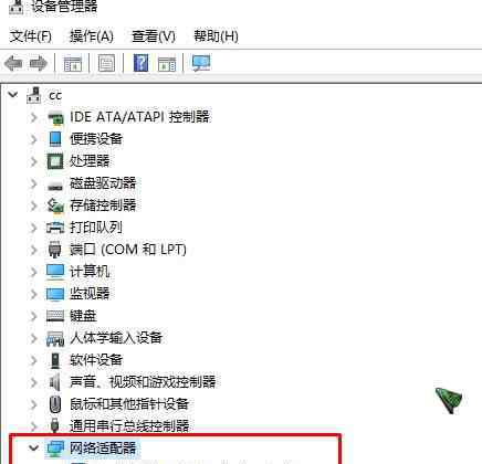 电脑无线网络显示红叉 win10系统笔记本电脑wifi显示红叉的解决方法