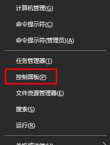 win10隐藏任务栏 win10系统隐藏任务栏Nvidia控制面板的操作方法