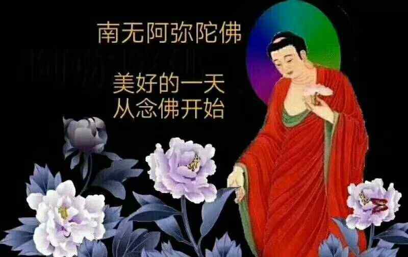 念佛治病 念佛与治病