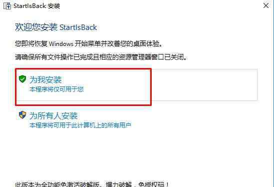 win10任务栏全透明化 win10系统任务栏【全透明】设置的操作方法