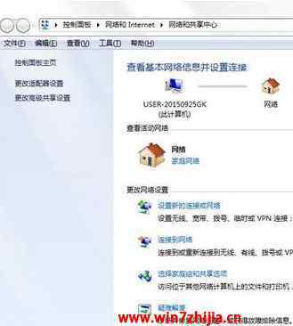 qq音乐无法登陆 win7系统qq音乐账号登录失败无法收藏歌曲的解决方法