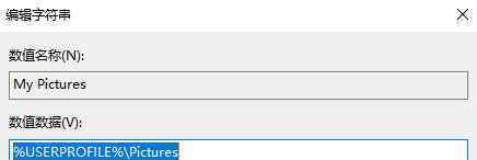 win10自带截图 win10系统截图工具当前未在计算机上运行的解决方法