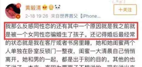 徐海乔八卦 吴昕被湖南台封杀？圈里的最新八卦你都知道吗？