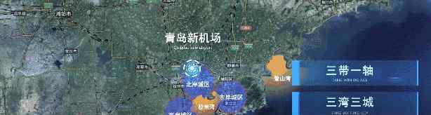 青岛新机场终将变成内联全国各地、外接全世界的国际级转站核心