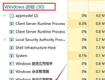 win10全屏任务栏不隐藏 win10系统视频全屏任务栏不能隐藏的解决方法