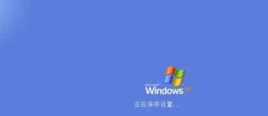 关机速度慢 win7系统电脑关机速度很慢的解决方法