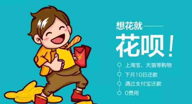 花呗自动还款怎么设置 蚂蚁花呗自动还款怎么设置 蚂蚁花呗自动还款怎么关闭