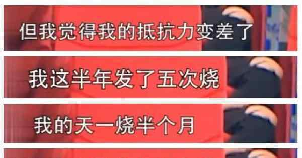 华晨宇整容前 华晨宇瘦了 难道又去整容？粉丝直言不要尬黑花花