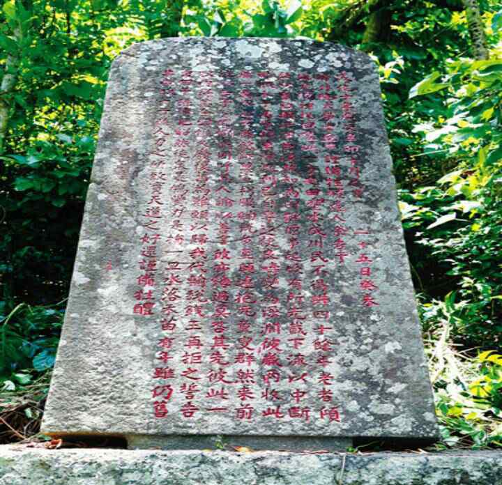 文渊阁大学士 龙塘传说已久的《祭抱元境神碑》.美味桥与海南四大才子之一丘浚的渊源