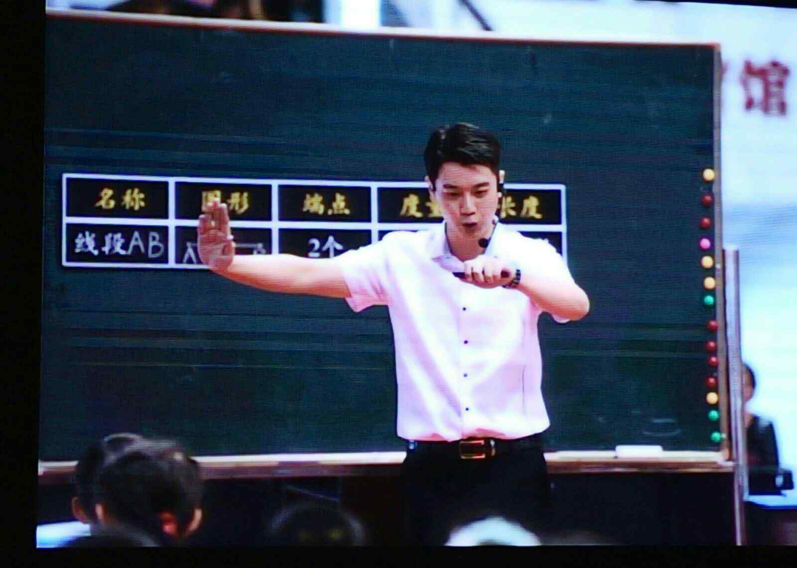 林清学院 落实“四基”“四能”，促进教师专业发展 ——全国小学数学核心素养示范课观摩交流会