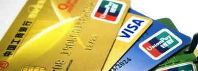 信用卡能取现金吗 信用卡可以取现金吗 取现的两种方法分享