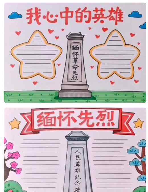 全国一等奖手抄报 抗日战争手抄报一等奖图片