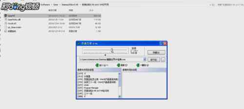 变速齿轮怎么用 变速齿轮怎么用【设置模式】