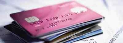 怎么查信用卡额度 怎样查信用卡额度是多少 查询方法如下
