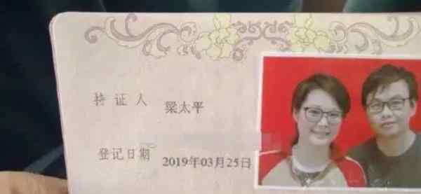 袁立老公赵岭 袁立被爆结婚 46岁的神婆袁立的三度婚姻是真的吗