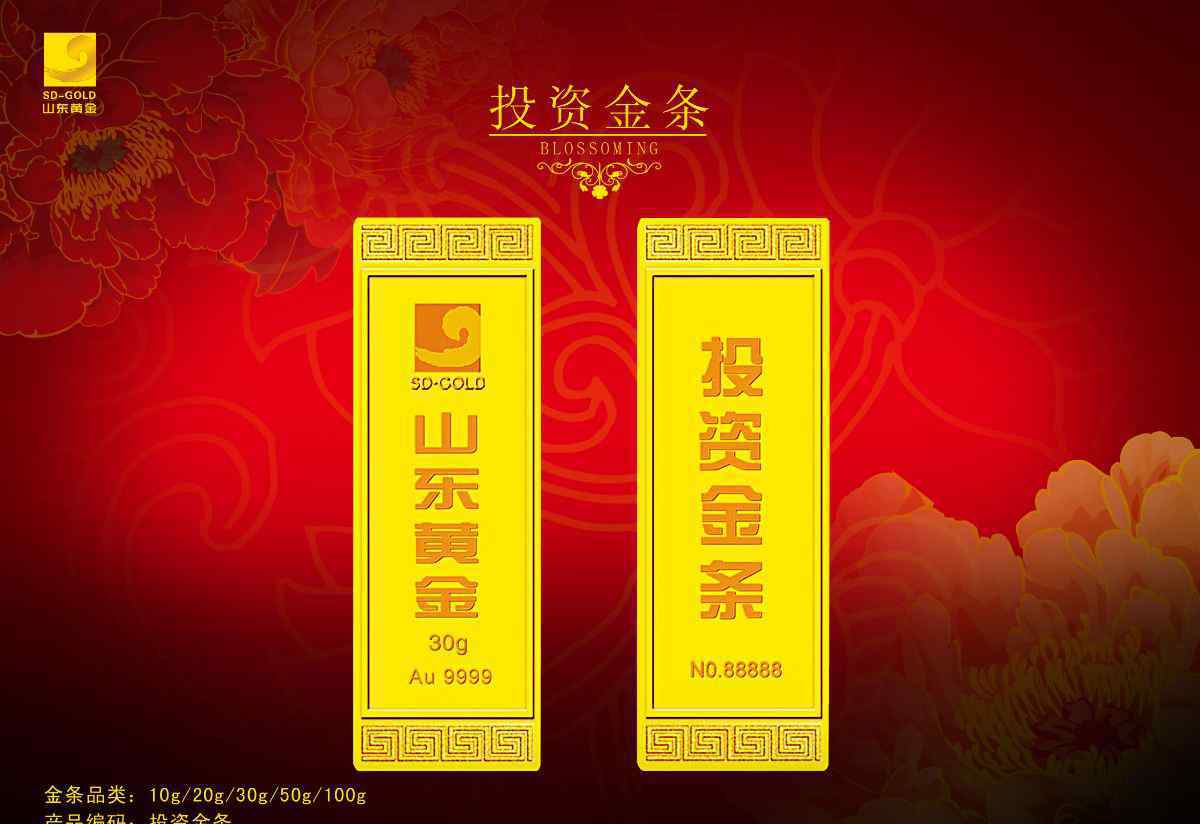 昆仑贵金属投资 青海昆仑黄金有限公司 招聘公告