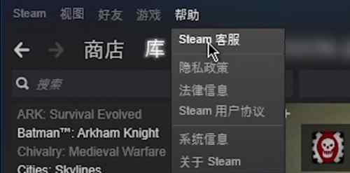 steam怎么退货 steam如何退货【应用手段】