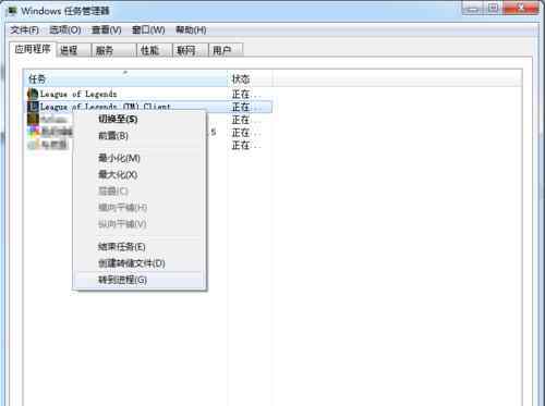 英雄联盟帧数低怎么办 玩英雄联盟fps低怎么办【搞定教程】