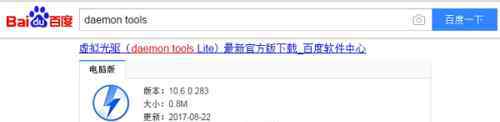 怎么安装虚拟光驱 如何安装虚拟光驱【搞定办法】