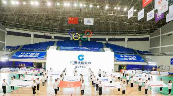 华世界 2019年在华世界500强企业羽毛球赛隆重开幕!