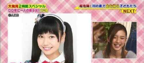 akb48成员 AKB48成员长久玲奈被评为“一亿光年美少女”