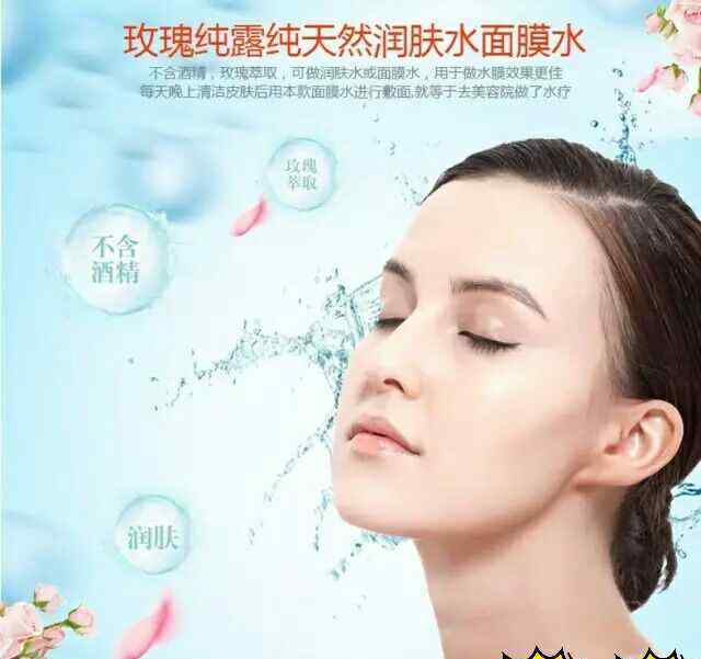 夏季补水护肤品 夏季有哪些补水护肤品值得推荐雅各布玫瑰水！荷兰优肯国际文章配图