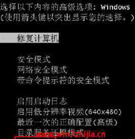 数字签名错误 win7系统开机出现数字签名错误的解决方法