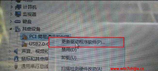 crw win7系统PCI简易通讯控制器与USB2.0-CRW显示黄色叹号的解决方法