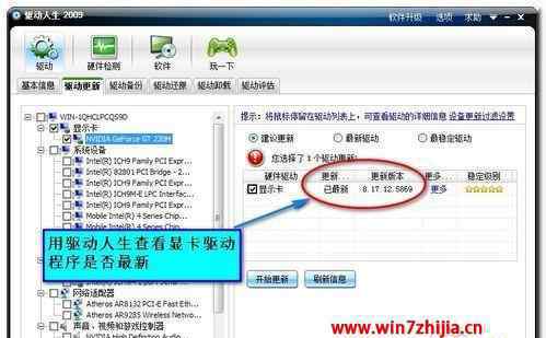 魔兽无法初始化 win7系统魔兽争霸不能初始化DirectX的解决方法