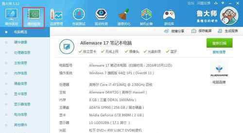 gta5最低配置要求 gta5配置要求【应对模式】