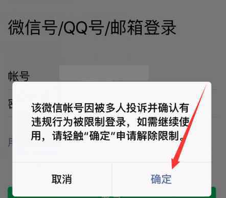 微信号封了钱提不出来 微信号封了没银行卡怎么提现 提现方法如下