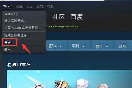 steam家庭共享 steam家庭共享【操作流程】