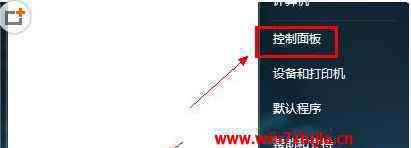 笔记本无线网出现 win7系统笔记本wifi名称显示乱码的解决方法