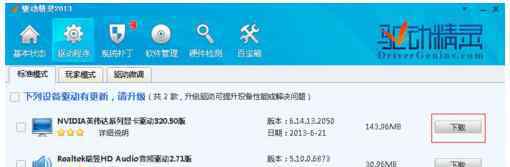 英雄联盟fps低 win10系统玩lolfps低的解决方法