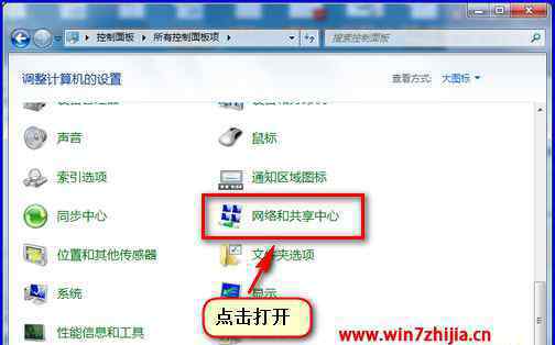 网络打印机找不到 win7系统局域网搜索不到网络打印机的解决方法