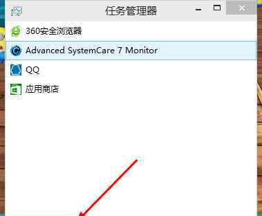 任务管理器显示不全 win10系统任务管理器显示不全的解决方法