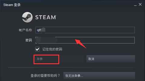 steam家庭共享 steam家庭共享【操作流程】