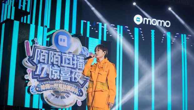 派播 陌陌播主单曲霸榜音乐榜单 哈你首张音乐专辑闪耀开年
