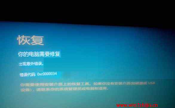 蓝屏000024 win8系统出现蓝屏并提示错误代码0xc0000034的解决方法