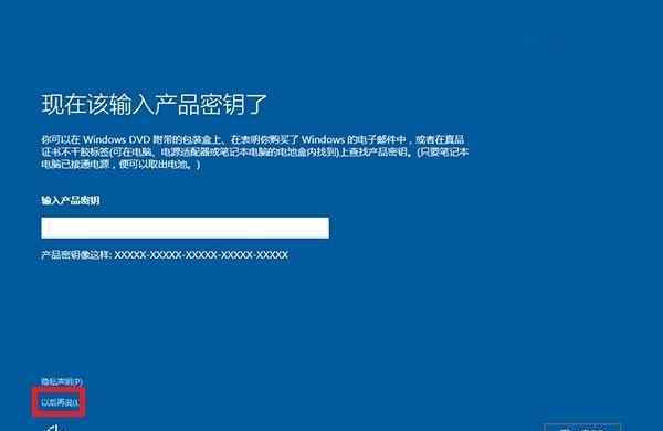 无法激活windows win10系统无法激活的解决方法
