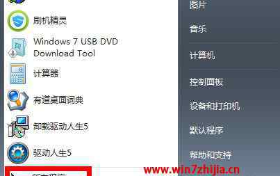 windows7截图快捷键 win7系统为自带截图工具设置快捷键的操作方法