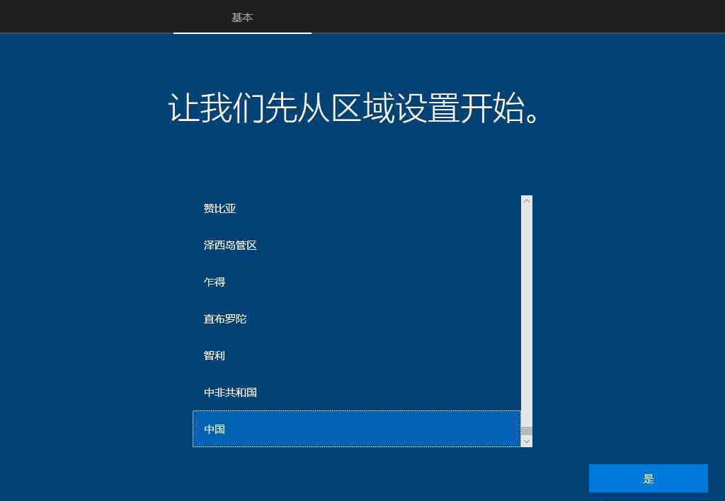 伪官 Windows 10 EnterpriseG（1709）伪官版纯镜像