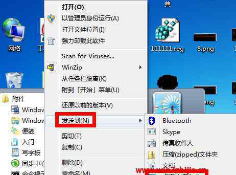 windows7截图快捷键 win7系统为自带截图工具设置快捷键的操作方法