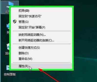 win10黑屏无法进入桌面 win10系统锁屏界面黑屏无法显示图片的解决方法