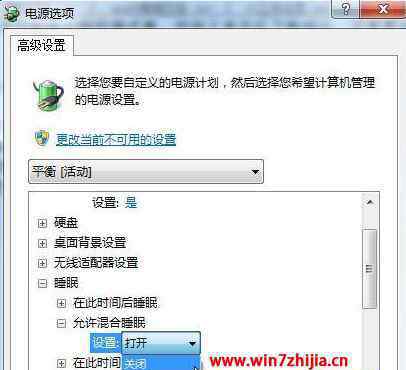 休眠睡眠 win7系统重装后没有休眠睡眠模式的解决方法