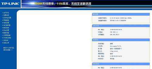 无线局域网密码 无线局域网密码【处理举措】